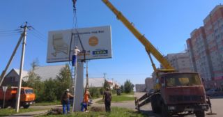 Демонтаж рекламных билбордов Южноуральск, цена от 2947 руб.