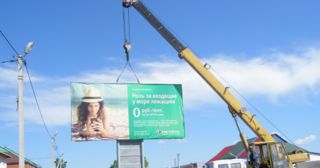 Демонтаж рекламных билбордов Южноуральск, цена от 2947 руб.